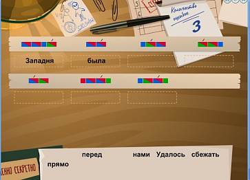 Русский без нагрузки – портал поставщиков НСППО - 9